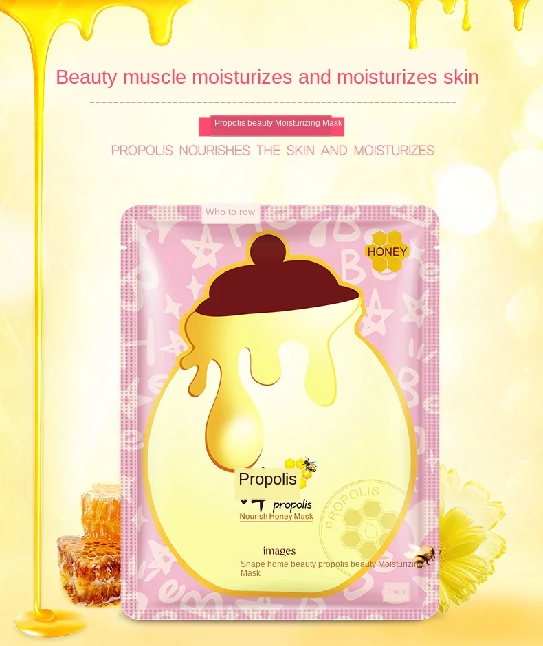 Honey Essence маска для лица 1 шт. увлажняющая отбеливающая Корейская продукция для ухода за кожей Антивозрастная питающая невидимая маска для лица P