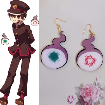 

New Japanese Anime Toilet-Bound Hanako-kun Yugi Amane Cosplay Earrings Ear Stud Costume Accessories