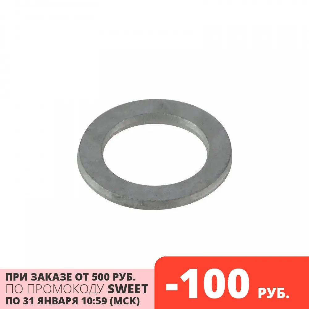 Прокладка масляного болта Suzuki DF40-300 18.5X28X2.6 0916018031000 | Автомобили и мотоциклы