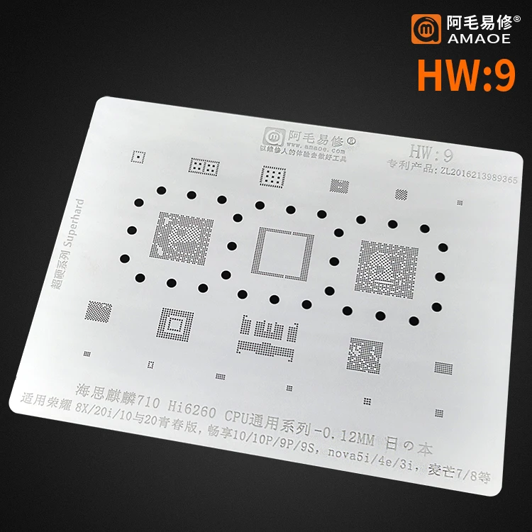 Высокое качество BGA трафарет шаблон для huawei 8X10/9 P/NOVE5I Hi6260 cpu