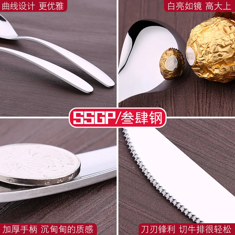 Kityang Three Four Steel Stainless Steel Knife, Fork And Spoon Hotel Tableware Western Food Knife And Fork Set Steak Knife Fork
