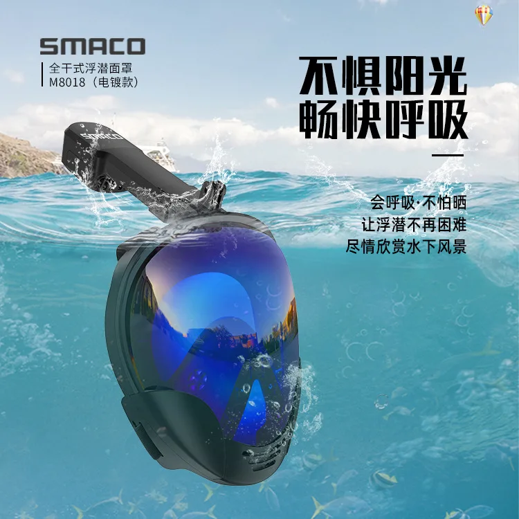 SMACO New Style Snorkeling Mask Diving Mask Snorkeling Sambo Equipment Anti-Sun Ultraviolet ray Electroplated