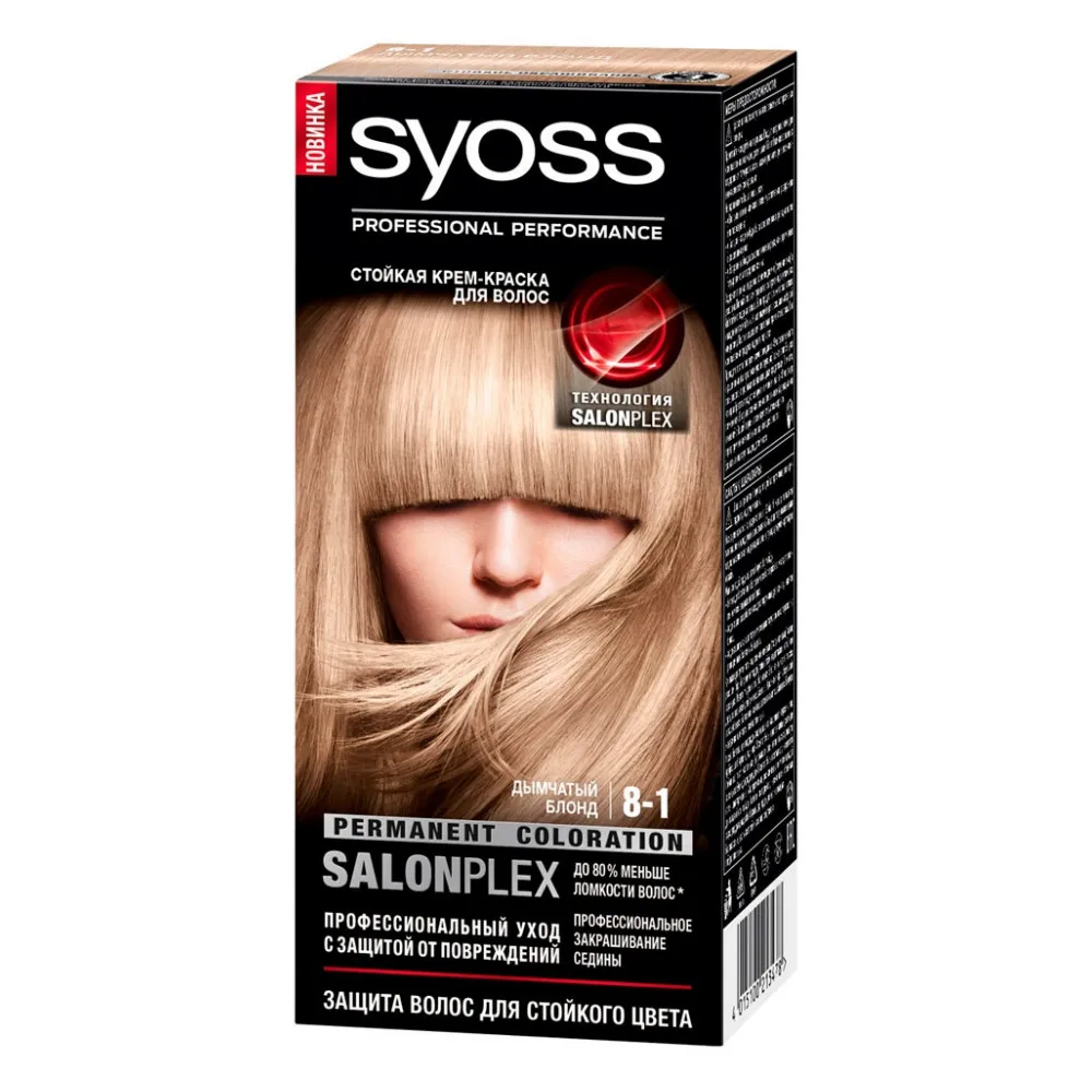 Крем-краска стойкая для волос Syoss Color, тон 8-1, дымчатый блонд
