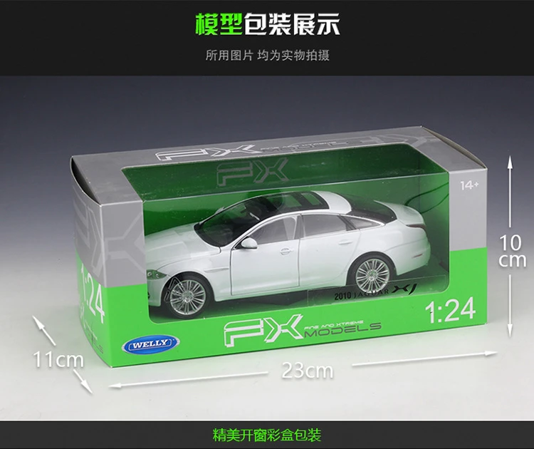 Welly 1:24 JAGUAR XJ сплав модель автомобиля Diecasts& игрушечные транспортные средства коллекционные подарки не-пульт дистанционного управления Тип транспортная игрушка