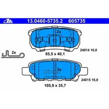 Колодки Тормозные Ate 13046057352 Ate арт. 13046057352