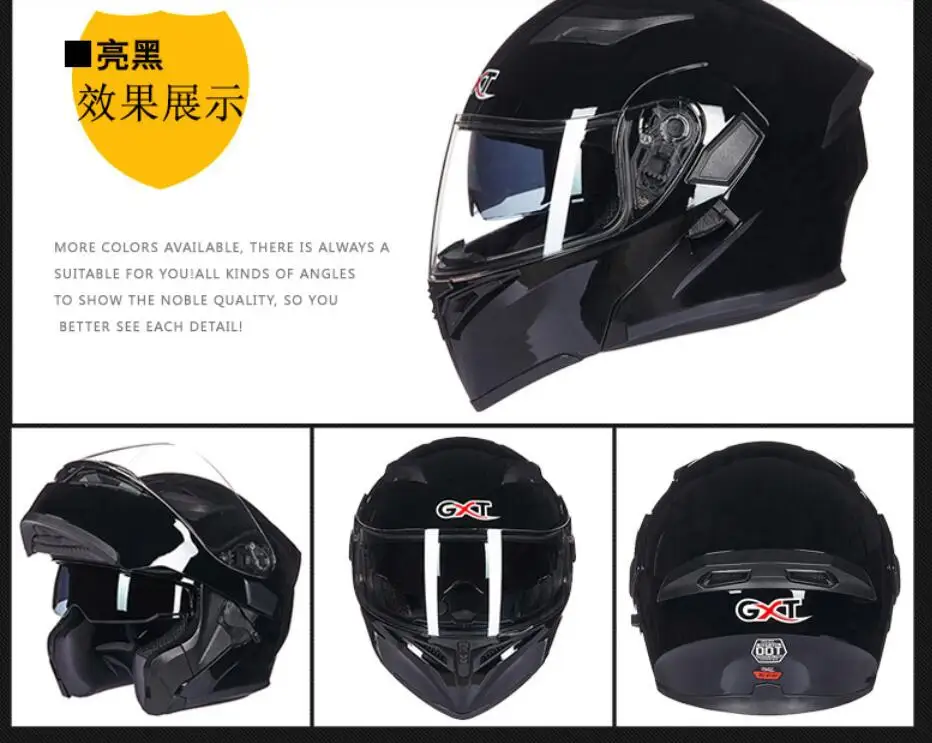 GXT moto rcycle шлем Двойные забрала полный уход за кожей лица moto шлем для гонок moto rbike Filp до Прохладный Для мужчин для верховой езды мотоциклетный шлем