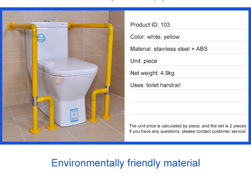 Профессиональные противоскользящие поручни для сидения в туалете, 200 кг, нержавеющая сталь, для людей с ограниченными возможностями, для пожилых беременных женщин, Нескользящие поручни для туалета