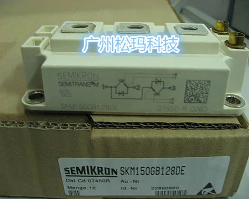 SKM150GB128DE 150A 1200V IGBT Модули для обеспечения качества-SMKJ