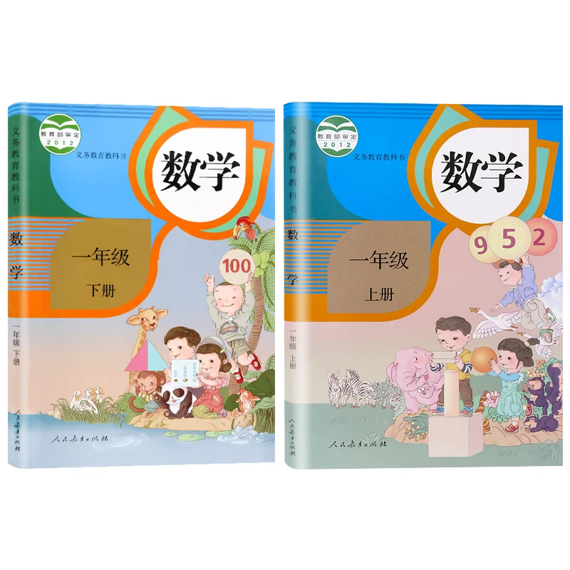 Рисунок 2 - Новый 4 книги Китай студент Schoolbook