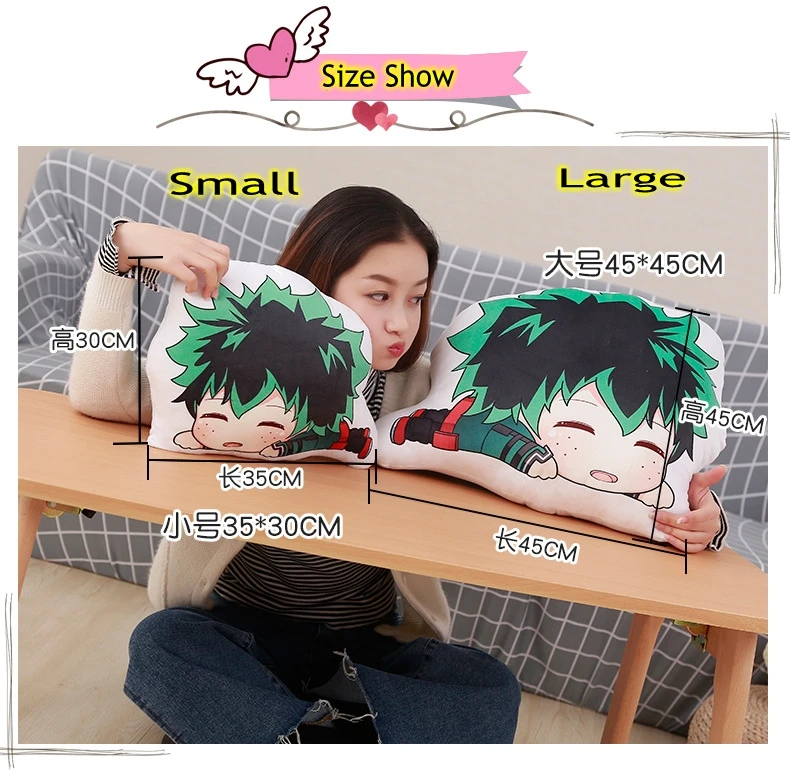 My Hero ī ִϸ̼ Boku Yoh ƻ īŰ  , Toooroki Midoriya Izuku    ϱ ÷ 