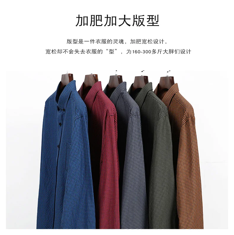 Плюс 8XL 6XL 5XL 4XL мужские оксфорды не нуждается в глажке клетчатые рубашки хлопковые повседневные рубашки высокого качества Модные