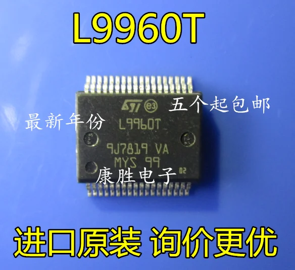 10 шт./лот L9960T L9960 HSSOP36