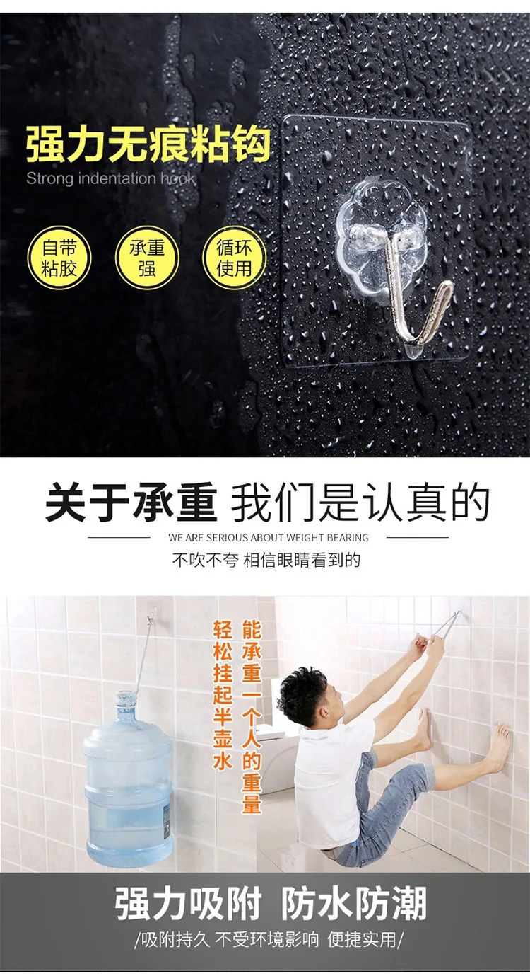 Nailless адгезивный крючок для ванной комнаты, бесследные настенные вешалки, висящие за дверью, крючок, всасывающий, несущий, всасывающий, прозрачный, Str