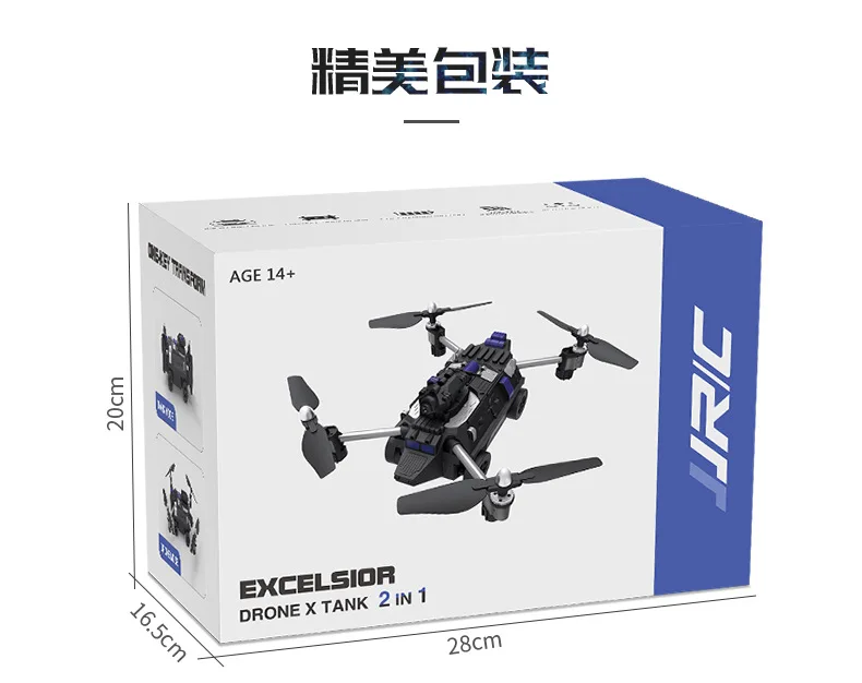 Jjrc H40 четырехосный летательный аппарат с дистанционным управлением, Wi-Fi, наземный четырехосный БПЛА(беспилотный летательный аппарат) 200 Вт, антенна высокой четкости