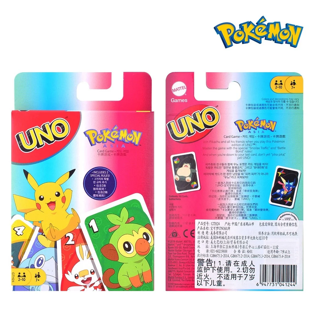 Mattel Super Mario Games Mario Uno Card Puzzle Game Family Funny  Entertainment Board Game Poker Kids Toys Cards Birthday Gifts - Party Games  - AliExpress