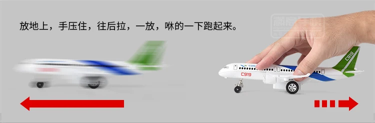 C919 самолет сплав сделано в Китае большой самолет модель самолета металла дети мальчик игрушка