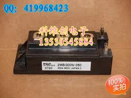 2MBI300N-060 Подлинная оригинальная Гарантия качества-KWCDZ