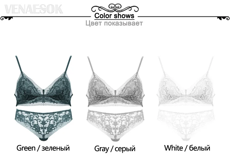 Белый сексуальный комплект нижнего белья для женщин, прозрачный бюстгальтер и трусики, кружевной бюстгальтер без косточек, прозрачный бюстгальтер с вышивкой