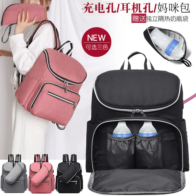 

2019 New Style Europe And America Diaper Bag Multi-functional USB Large-Volume MOTHER'S Bag Mommy Bag Travel Backpack