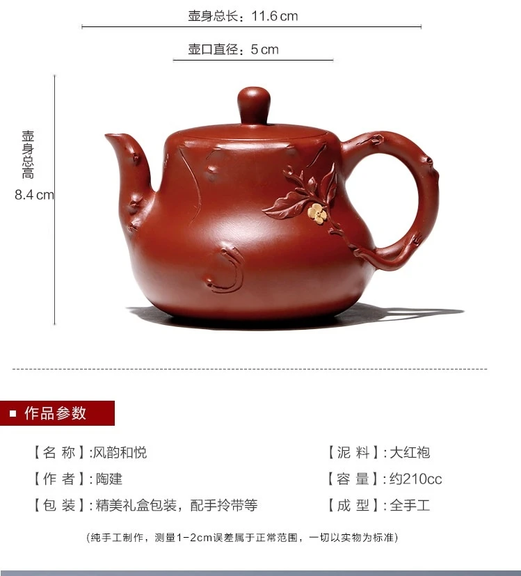 Мастерам рекомендуется ремесло TaoJianChun все ручные yixing руда dahongpao шарм и yue