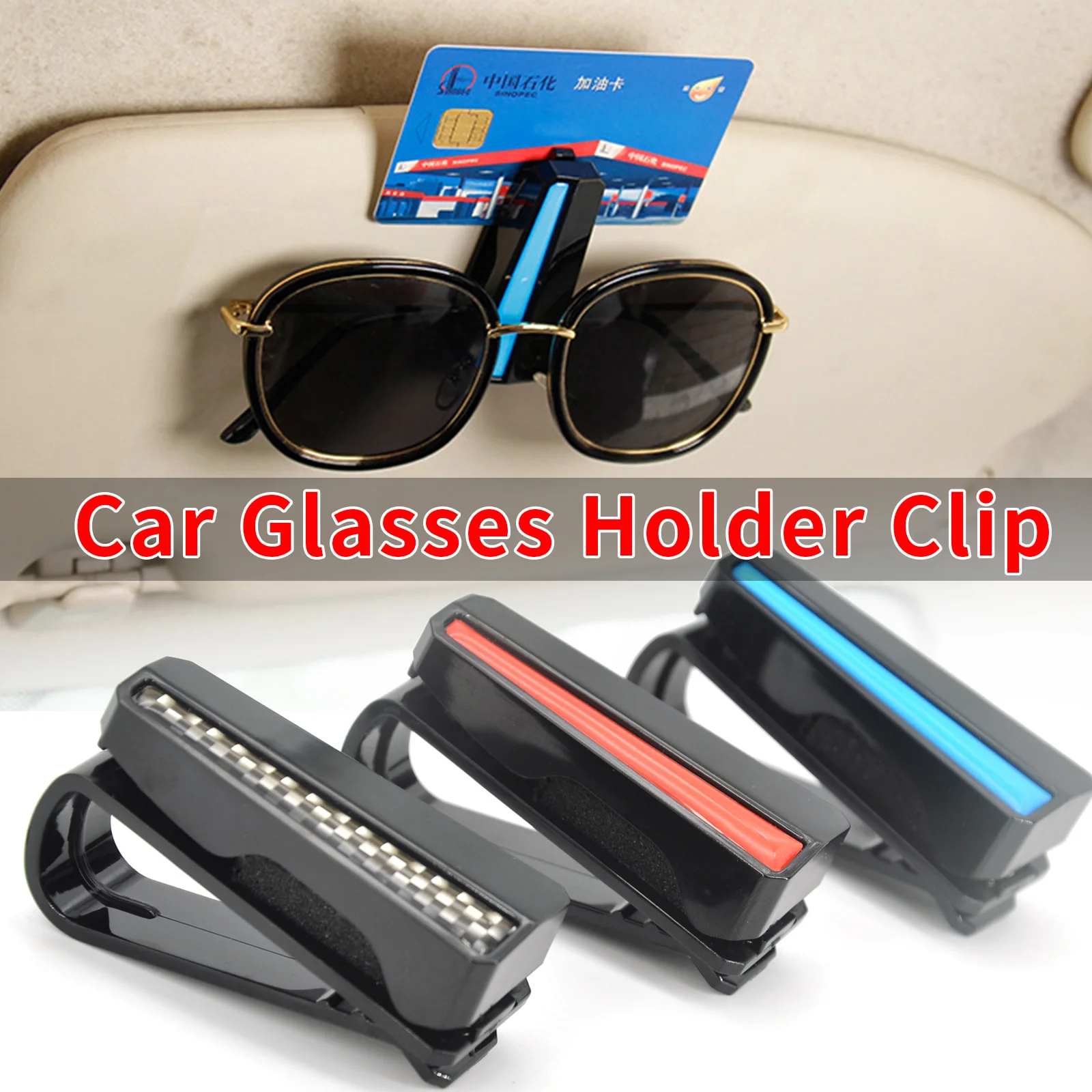 Car Eyeglass Holder Glasses Storage Clip For Audi BMW Auto Interior