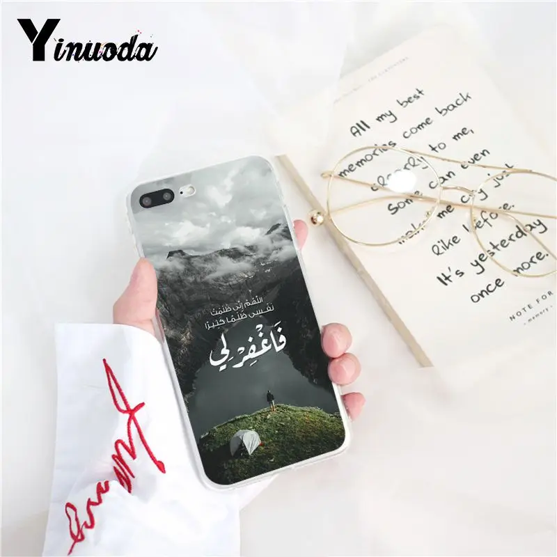 Sceneary muslim arabic quran islamic flower