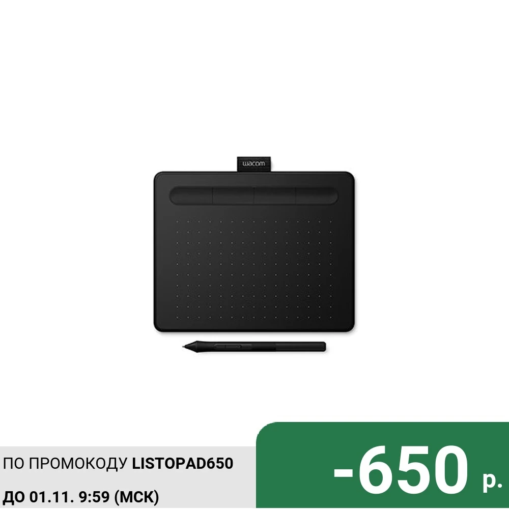 Графический планшет Wacom Intuos S Black CTL-4100K-N | Компьютеры и офис