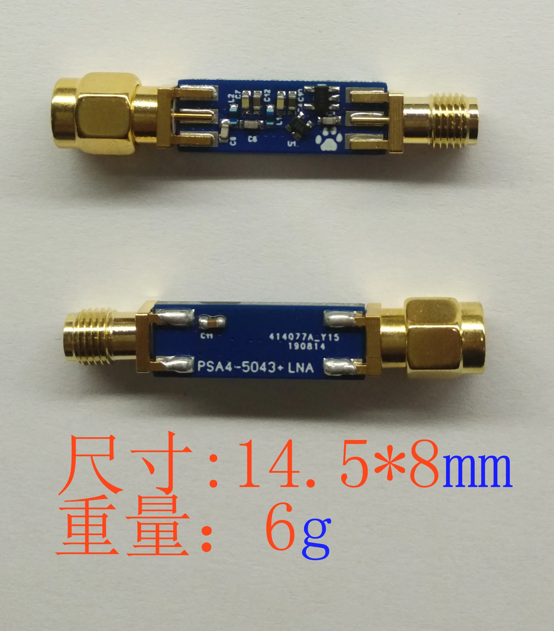 LNA for RTL Based SDR Receivers Low Noise Signal Amplifier | Электроника