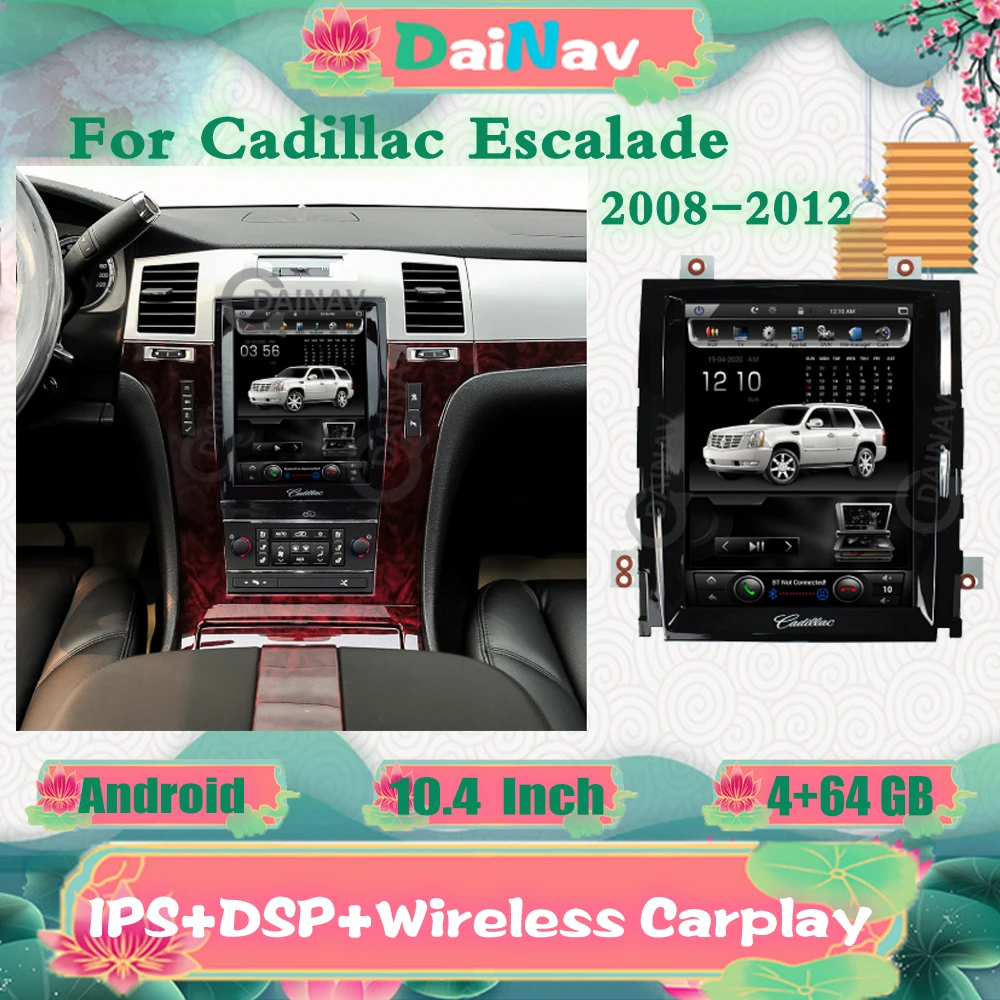 2 Din Vertical Screen Android Car Autoradio Player For Cadillac