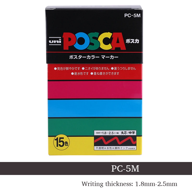UNI POSCA маркер для белой доски набор POP рекламный плакат граффити маркера для Цвет яркая разноцветная ручка PC-1M PC-3M PC-5M - Цвет: PC-5M 15 colors