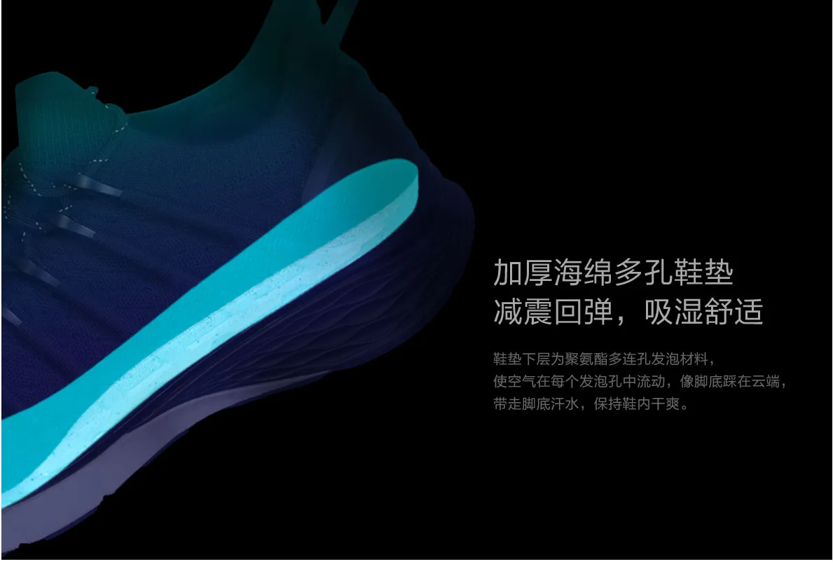 XiaoMi Спортивная обувь Мужская 3 поколения новая сетчатая поверхность дышащие туфли легкие Нескользящие износостойкие кроссовки для бега