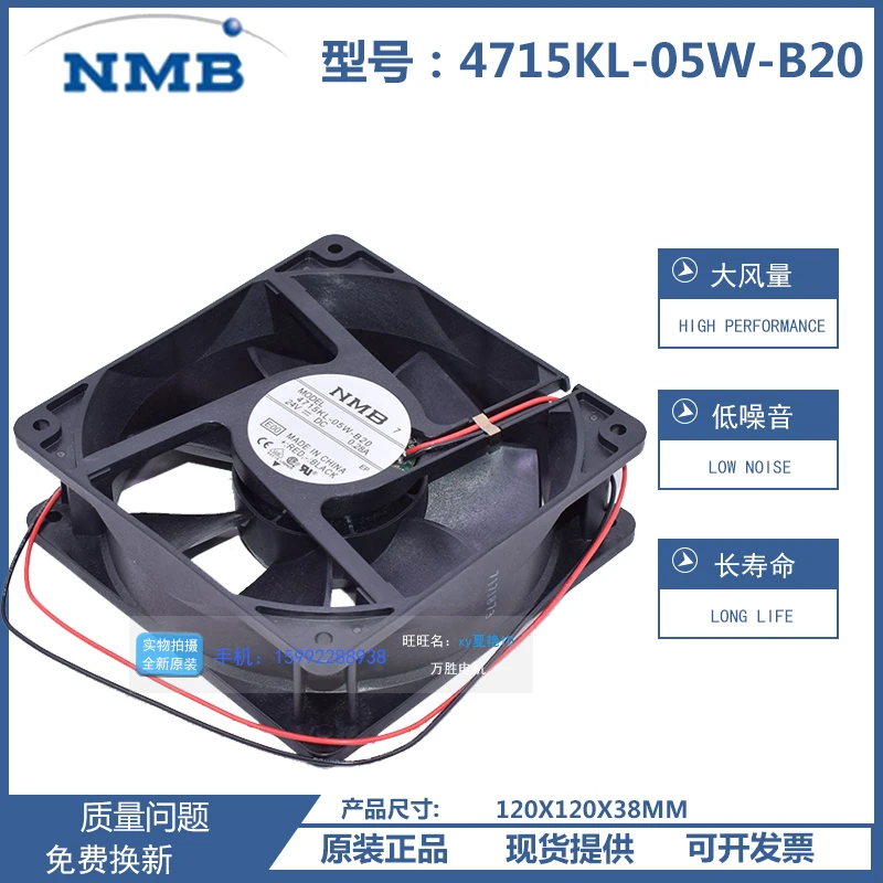 Ventola Di Raffreddamento NMB 4715KL-05W-B39 120x120x38mm 24V DC 3 Pin - Nuova