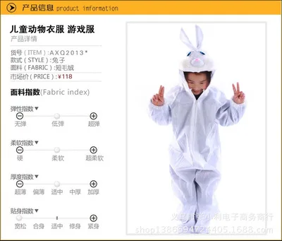 rabbit Дети Umorden мальчик девочка милые Мультяшные Животные Динозавр костюм Одежда для косплея для детей Детские костюмы на день - Цвет: rabbit