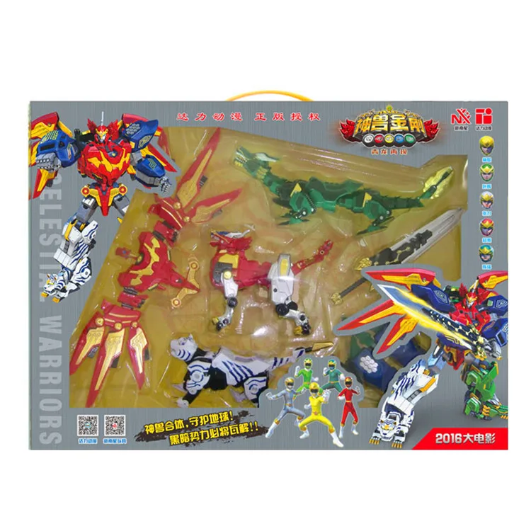 

Mythical Creatures Jingang 4-Fit Toy CHILDREN'S Toy Five Fit Deformation Robot 10-Inch