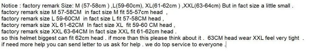 头盔尺码