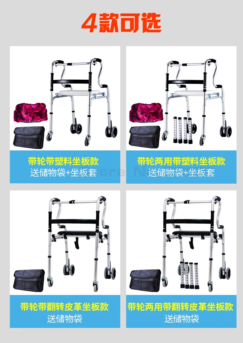Ходунки четыре ноги помощь шаг осуществить трость для пожилых людей трость много стульев и табуретов функция ходьбы стенд