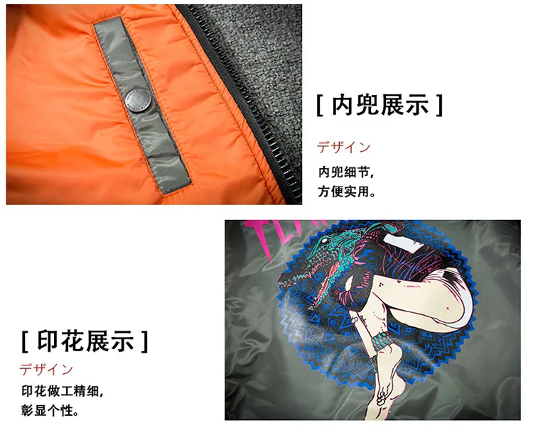 Новая европейская американская Японская уличная Harajuku мужская куртка-бомбер модные повседневные тонкие вышитые мужские куртки и пальто