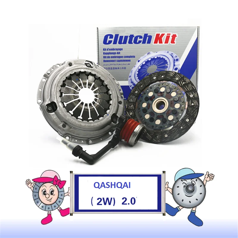 Cubierta de embrague adecuado para 2WD MR20 2,0, Kit de rodamiento de placa embrague, juego de tres piezas NS36612080|Embrague y accesorios| - AliExpress