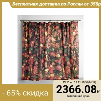 

Set of curtains "Ethel" Spruce branches 145 * 260 cm-2 pieces, polyethylene 100%, 140 g / m2 4379089