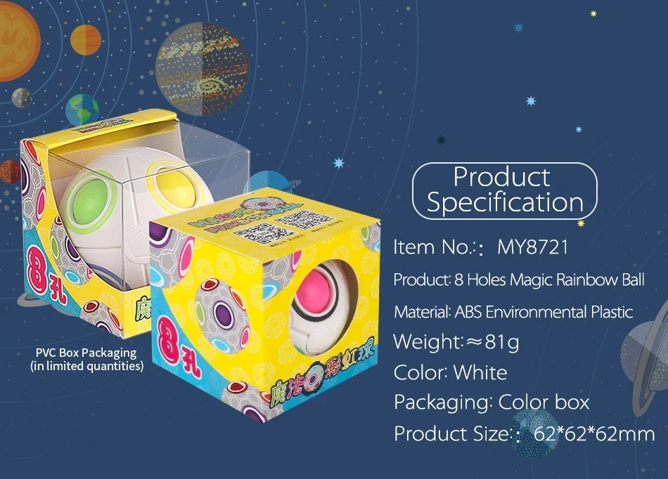 Радужный шар, креативный Сферический магический пластиковый магический шар, сферический куб, детская головоломка, Волшебный шар, радуги, пазлы, игрушки