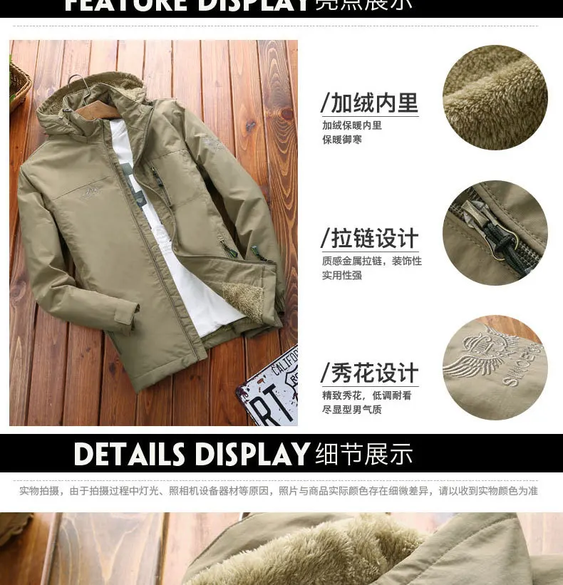 Men plus Velvet Warm MEN'S Assault Jacket Thick Large Size Cotton Overcoat Jacket Cotton-padded Jacket Cotton Coat Holly Years M