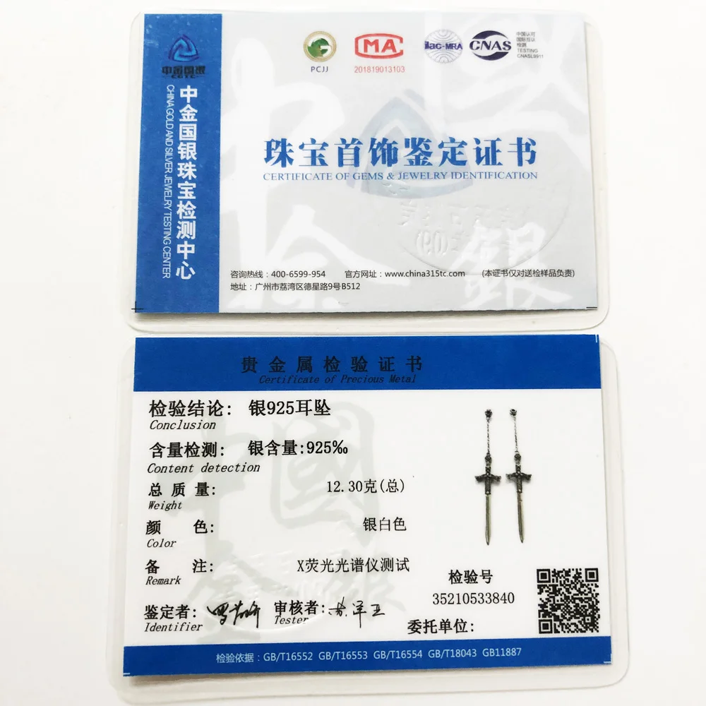 Drop Earring Richly Ornamented Sword Cross,Fine Jewelry For Women Men,2021 New Summer  Vintage Charm