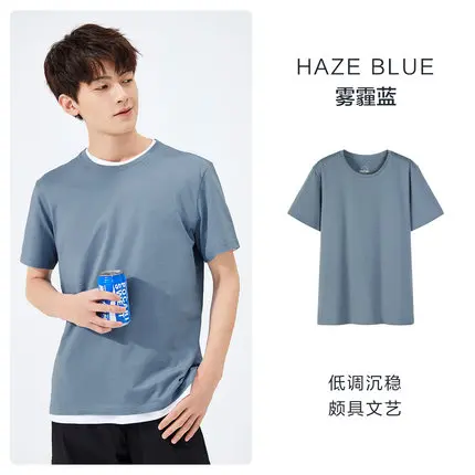 SEMIR T Shirt Men 2021 Fashion Casual Cotton T-shirts Men White Tee Shirts Short Sleeve Streetwear Summer Tops For Male 8223
