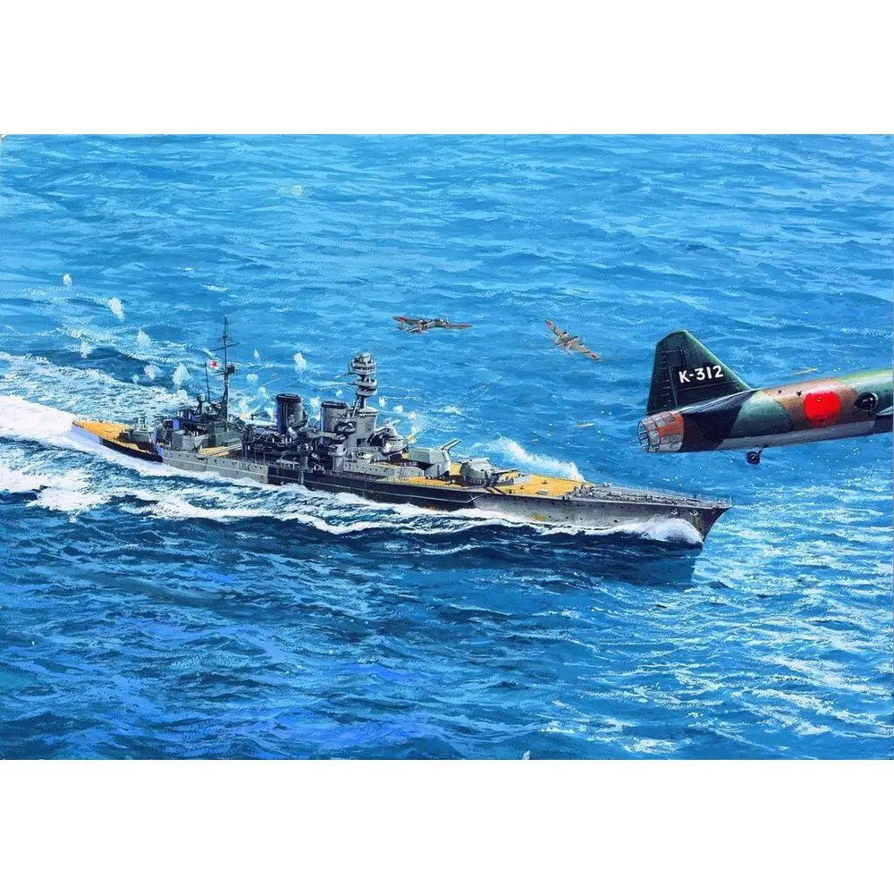 트럼펫 05763 1/700 HMS Repulse 1941 - 스케일 모델 키트