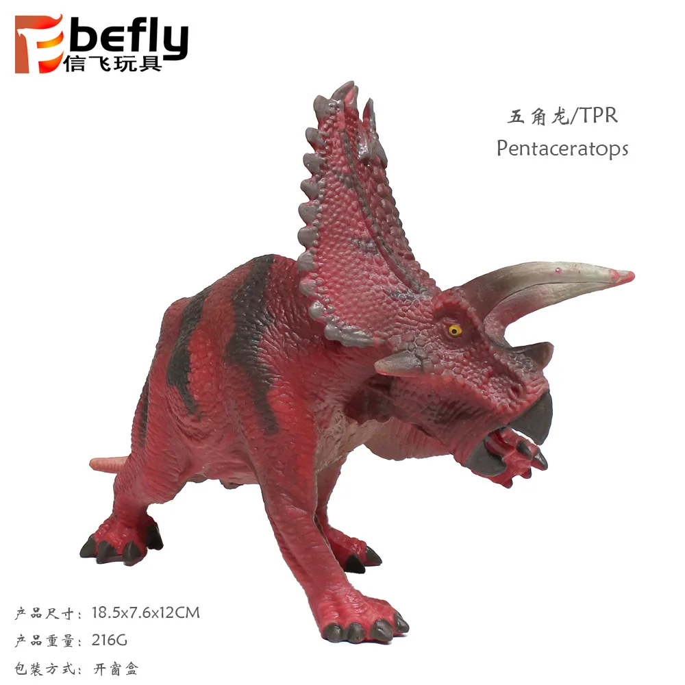

New Products 18.5 Cm Simulated Dinosaur Models Toy Environmentally Friendly TPR Soft Silcone Five-pointed Dragon Static Model