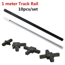 10 шт. светодиодный светильник для рельсов, алюминиевый 1 метр, 2 провода, соединительная система, приспособление для треков, 1 м, черные, белые, Универсальные рельсы