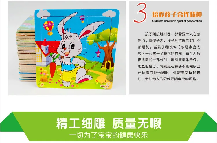 9 шт., детские деревянные головоломки для детей 2-3-4-5-6 лет, обучающие игрушки для детей раннего возраста