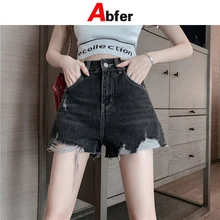 Pantalones vaqueros