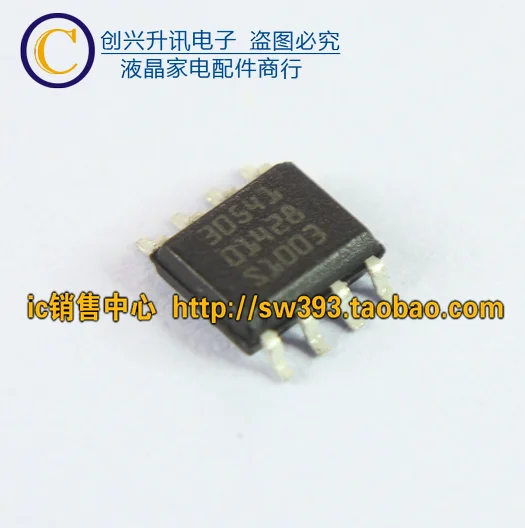 Новинка 30541 SOP-8