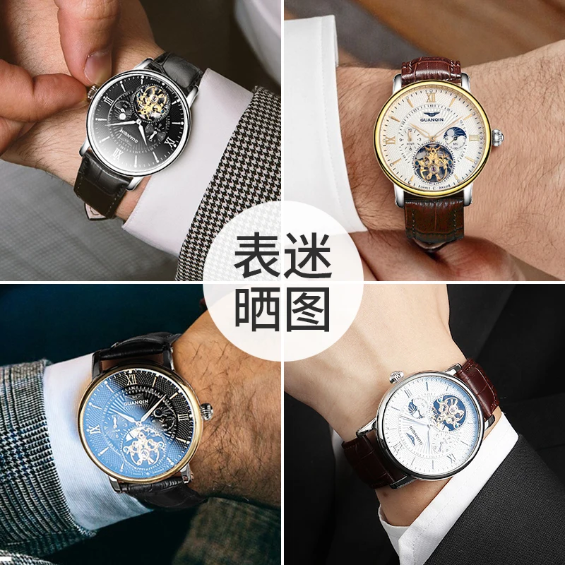 GUANQIN GJ16036 часы для мужчин люксовый бренд Tourbillon автоматические спортивные часы с фазой Луны золотые мужские кожаные Наручные часы